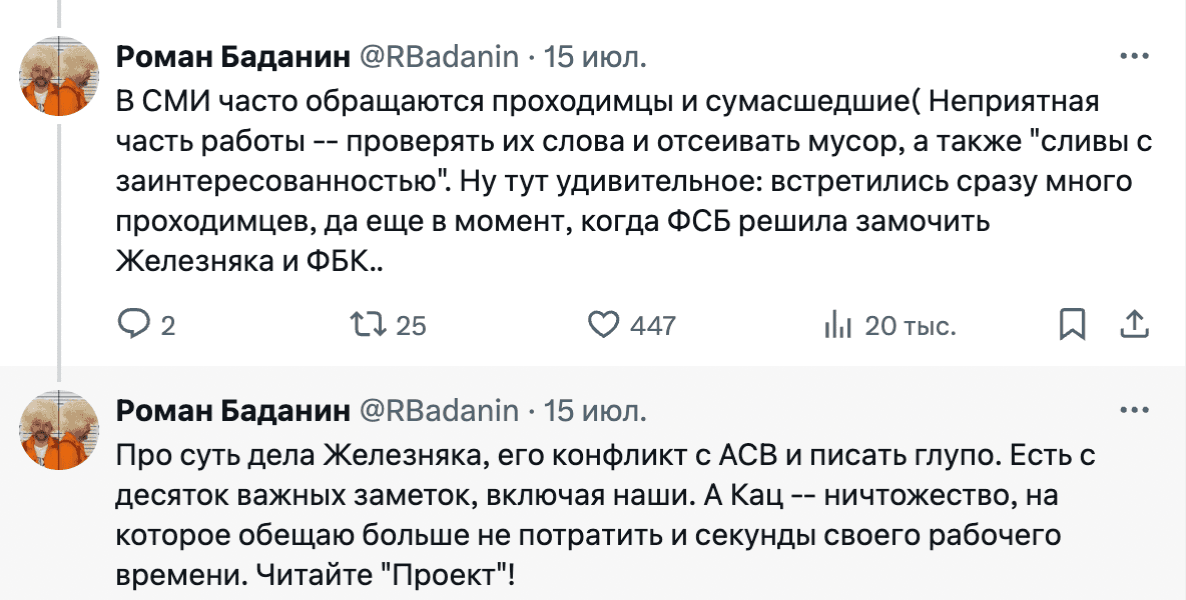 Снимок экрана 2024-07-19 в 08.27.47.png