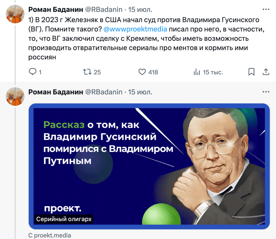 Снимок экрана 2024-07-19 в 08.28.34.png