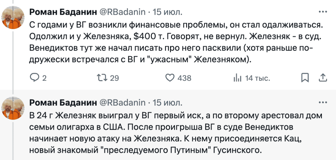 Снимок экрана 2024-07-19 в 08.28.47.png